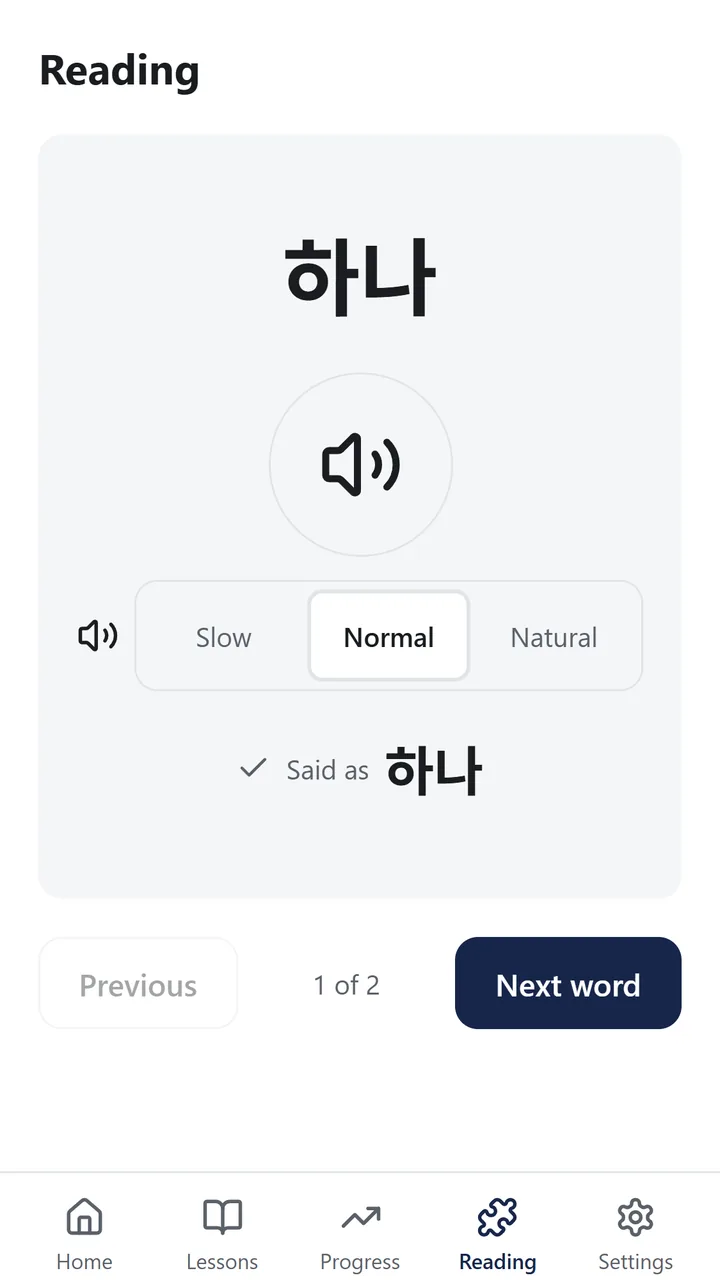Reading tab: a two-syllable word with a play button, checked against how it is said